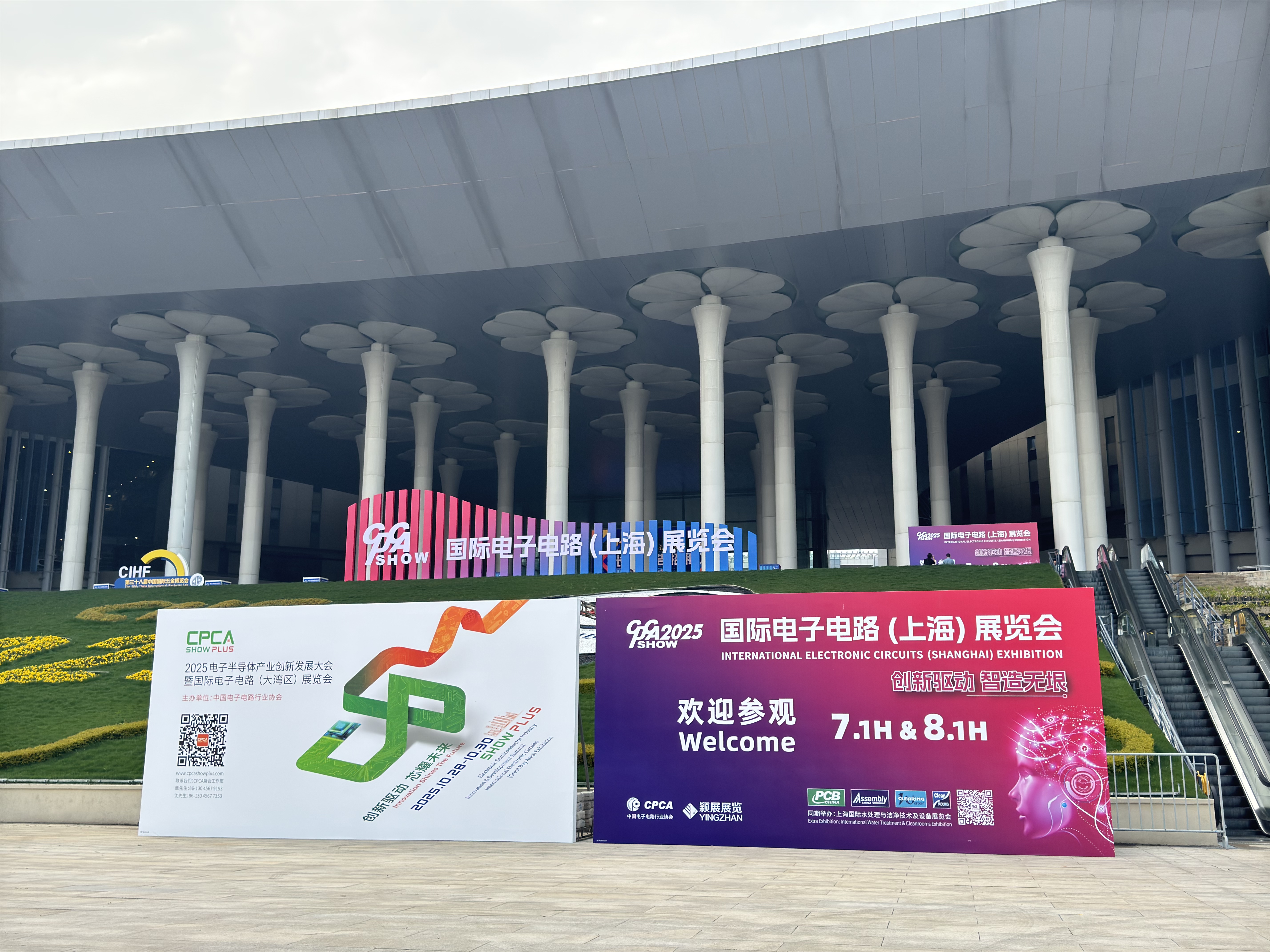 依頓電子閃耀2025上海電子電路展，斬獲“綠色先鋒獎”